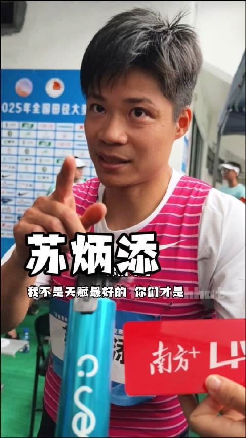 苏炳添预赛跑出10秒49：跑不动了 明天可能是我谢幕战