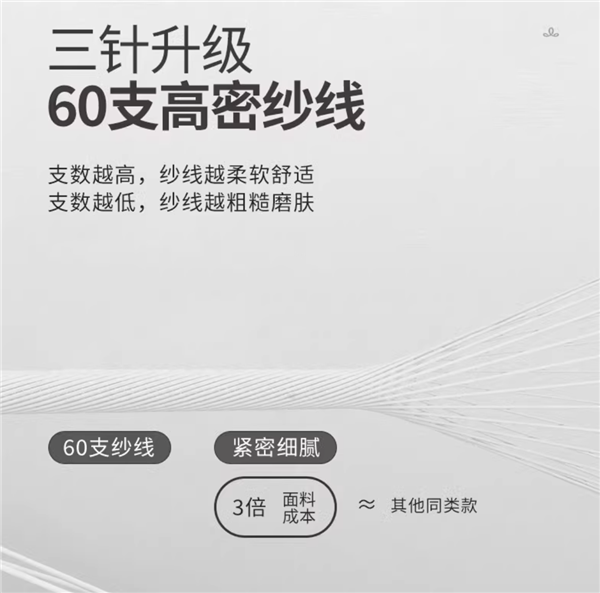 三针纯棉背心大促：单件到手12.4元 近期好价速囤