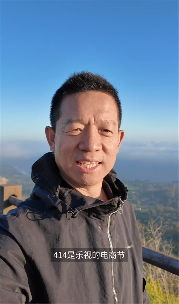 贾跃亭发文“乐视414回忆杀”！自曝当年战略节奏错误 