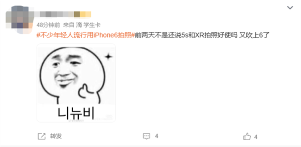 不少年轻人流行用iPhone 6拍照引热议 网友：炒作电子垃圾