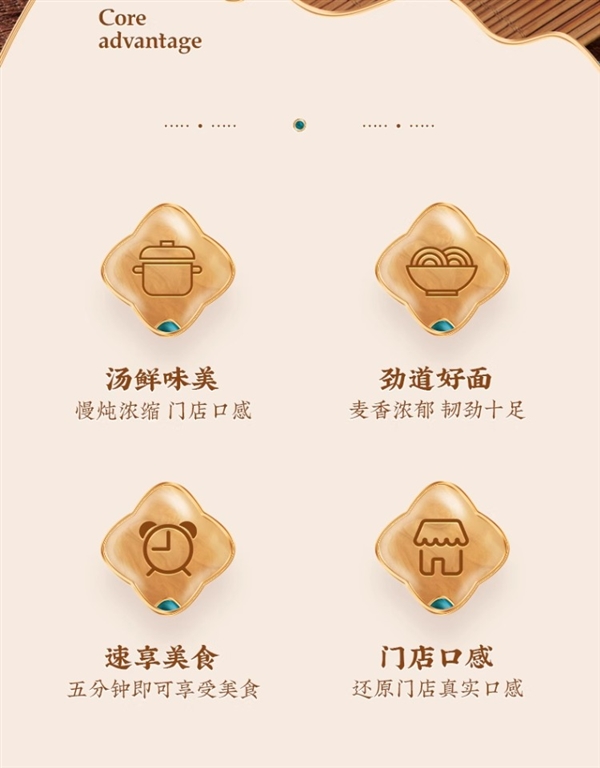 真材实料吃到爽！安食六和牛肉拉面官促：5.9元/桶速囤