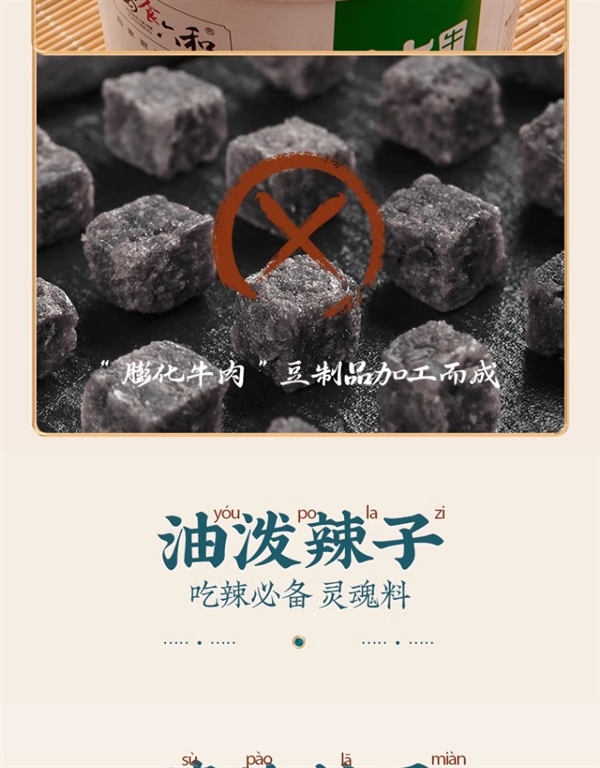 真材实料吃到爽！安食六和牛肉拉面官促：5.9元/桶速囤