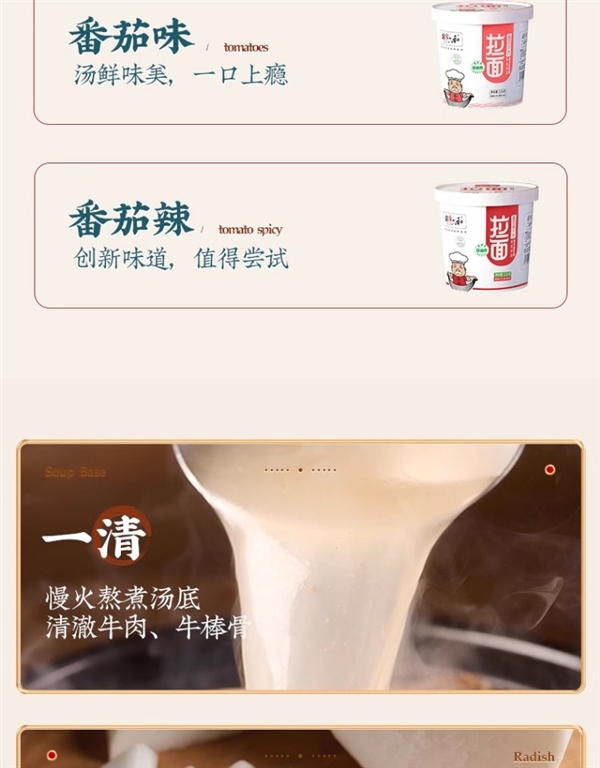 真材实料吃到爽！安食六和牛肉拉面官促：5.9元/桶速囤
