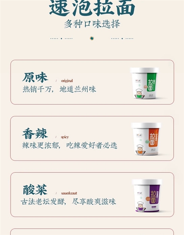 真材实料吃到爽！安食六和牛肉拉面官促：5.9元/桶速囤