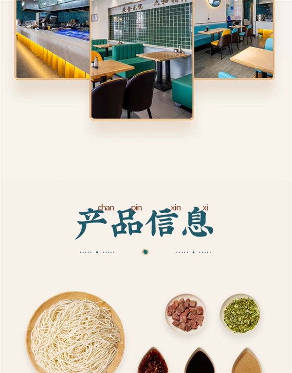 真材实料吃到爽！安食六和牛肉拉面官促：5.9元/桶速囤