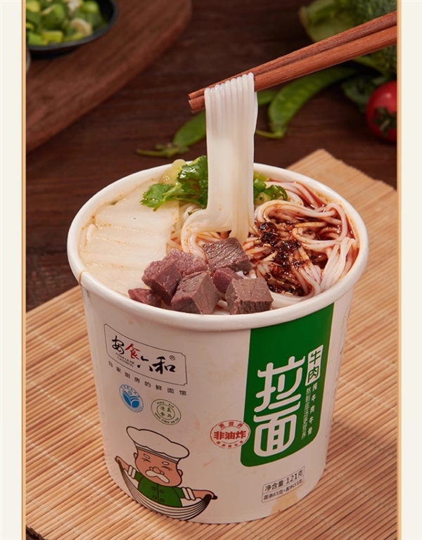 真材实料吃到爽！安食六和牛肉拉面官促：5.9元/桶速囤