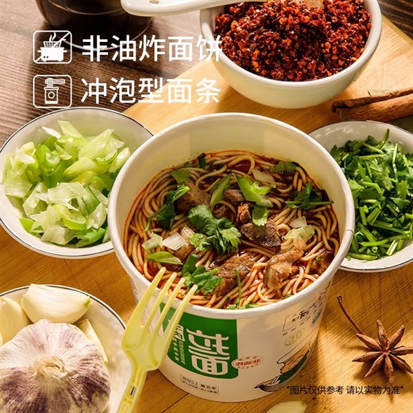 真材实料吃到爽！安食六和牛肉拉面官促：5.9元/桶速囤