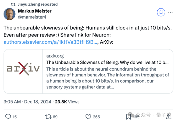 人类一生所学不过4GB！加州理工顶刊新研究引热议