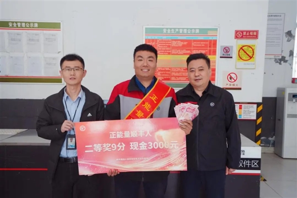 顺丰小哥街头救助倒地老人：不怕被误会 公司奖励3000元