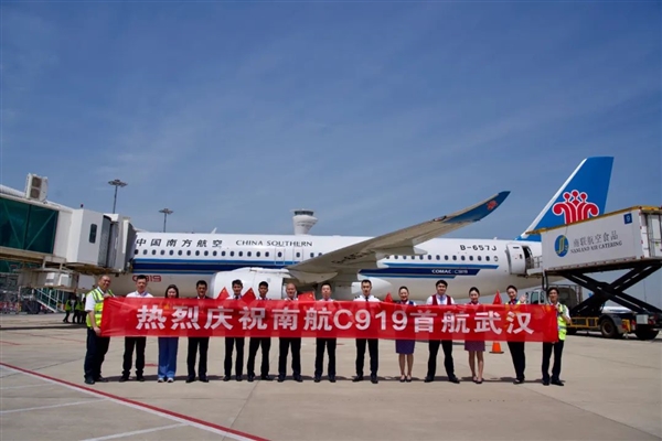 南航C919首航武汉：还有C909 双倍快乐