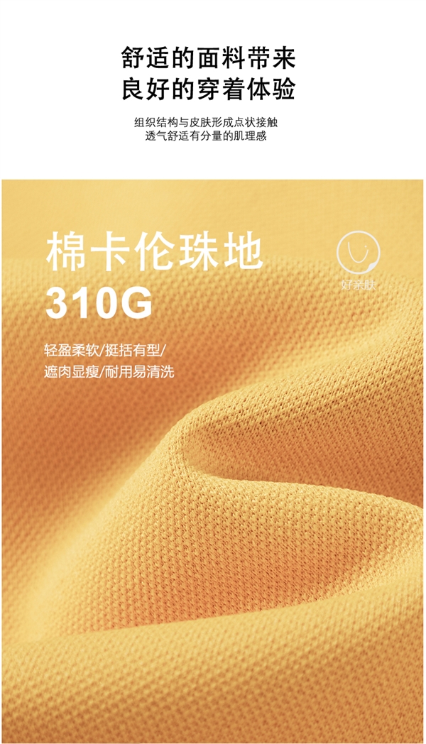 凉感科技面料告别闷热！路森凉感五分裤官促：券后39元