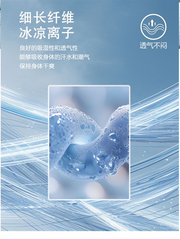 凉感科技面料告别闷热！路森凉感五分裤官促：券后39元