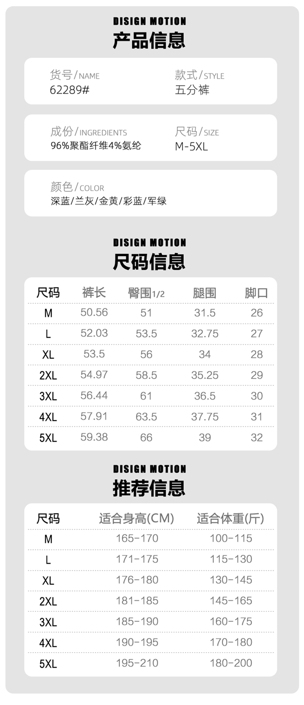 凉感科技面料告别闷热！路森凉感五分裤官促：券后39元