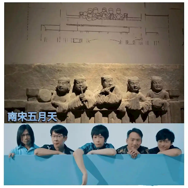 网友在博物馆找到“宋代五月天”：真的有种穿越的感觉！