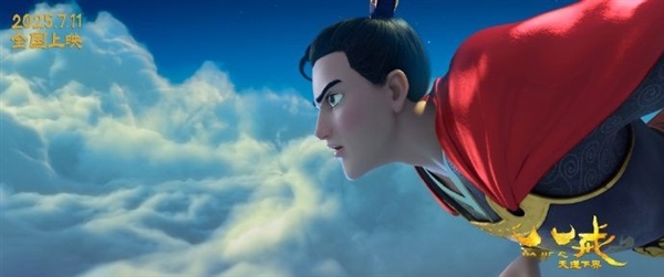 《八戒之天蓬下界》动画电影定档：7月11日上映