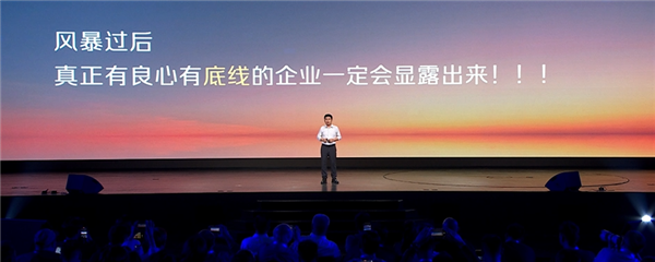 哈弗赵永坡：冰箱彩电大沙是划过时代、水里行车是划破时代