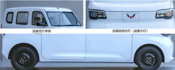 中国人自己的K-car！五菱之光EV新车申报：续航有望达到300km