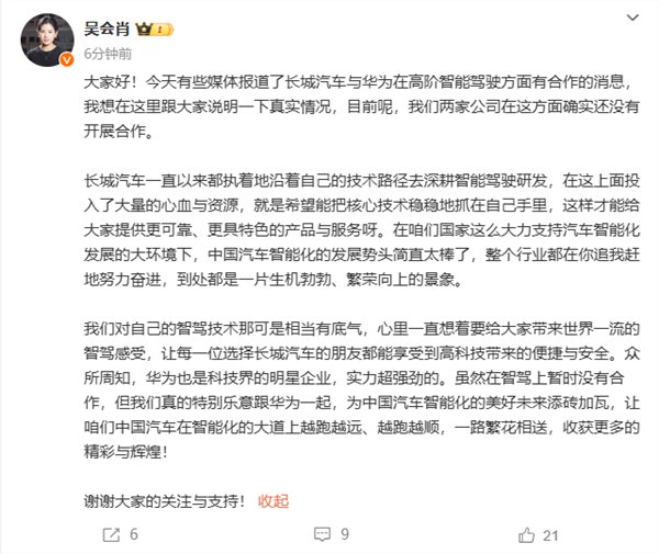 东风猛士新车谍照曝光！首搭华为ADS 4.0：号称“含JUN量超标”