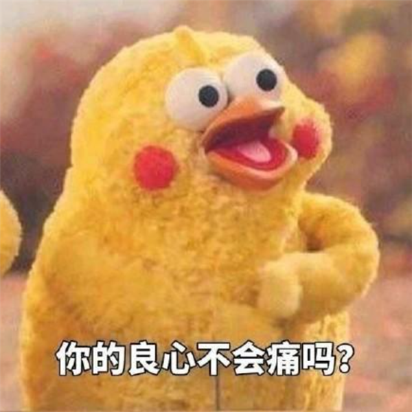 火急火燎赶到中国 不穿皮衣穿西装的老黄 这次是真急了