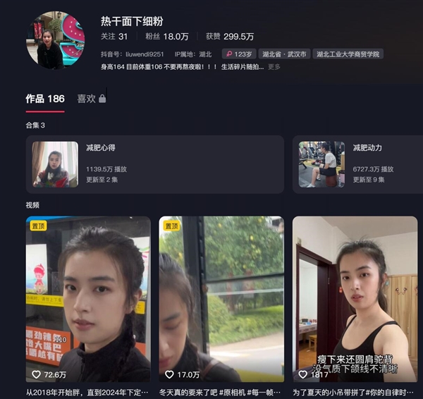 女子回应减重30斤后撞脸王祖贤：自己并不打算模仿王祖贤