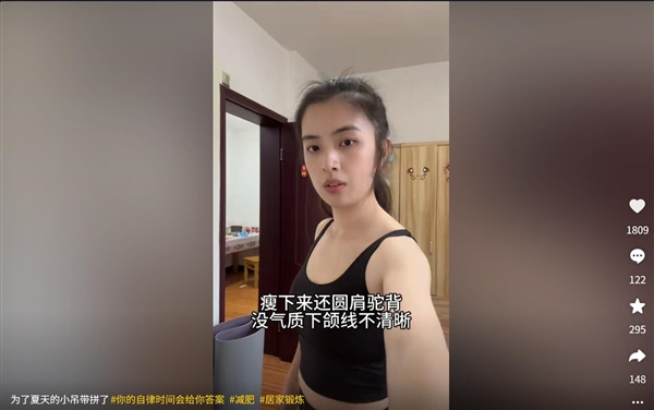 女子回应减重30斤后撞脸王祖贤：自己并不打算模仿王祖贤
