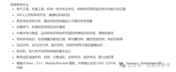 特斯拉机器人史上最大规模招聘！三年打造50万台规模