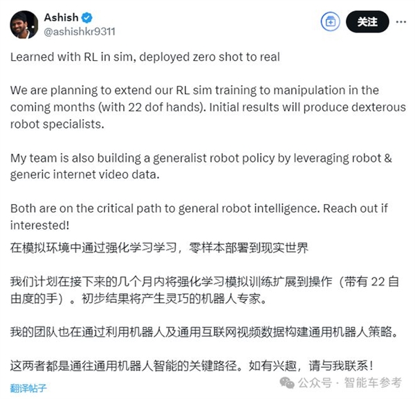 特斯拉机器人史上最大规模招聘！三年打造50万台规模