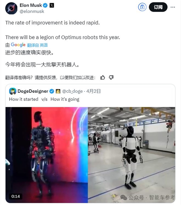 特斯拉机器人史上最大规模招聘！三年打造50万台规模