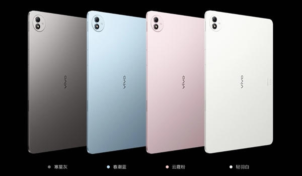 平板首发天玑9400！vivo Pad5 Pro发布：国补价2549.16元起