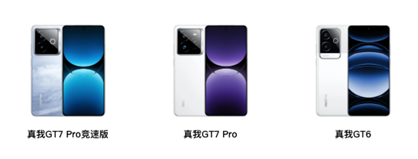 套娃“可耻”但有用 真我把旗舰芯片卖到了2210块