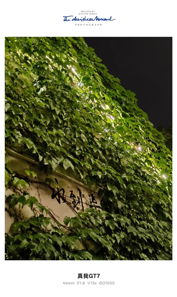 套娃“可耻”但有用 真我把旗舰芯片卖到了2210块