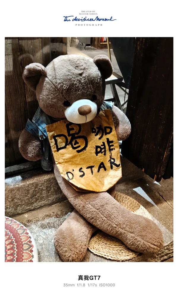 套娃“可耻”但有用 真我把旗舰芯片卖到了2210块