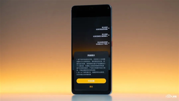 套娃“可耻”但有用 真我把旗舰芯片卖到了2210块