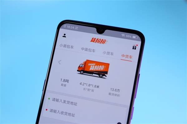 货拉拉回应“骑手携货物人间蒸发”：已对客户损失进行特殊垫付