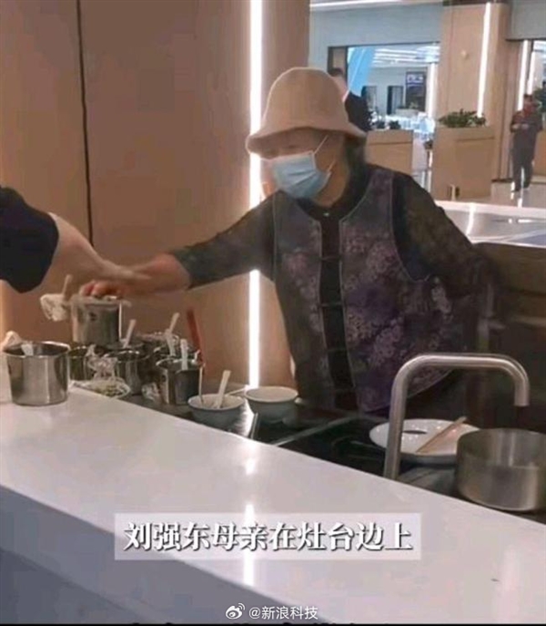 刘强东送外卖 母亲现身京东食堂给员工煮饺子 网友：没有一点架子