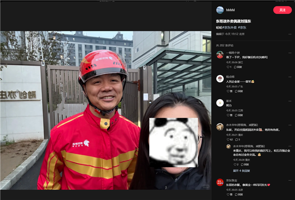 刘强东送外卖 母亲现身京东食堂给员工煮饺子 网友：没有一点架子