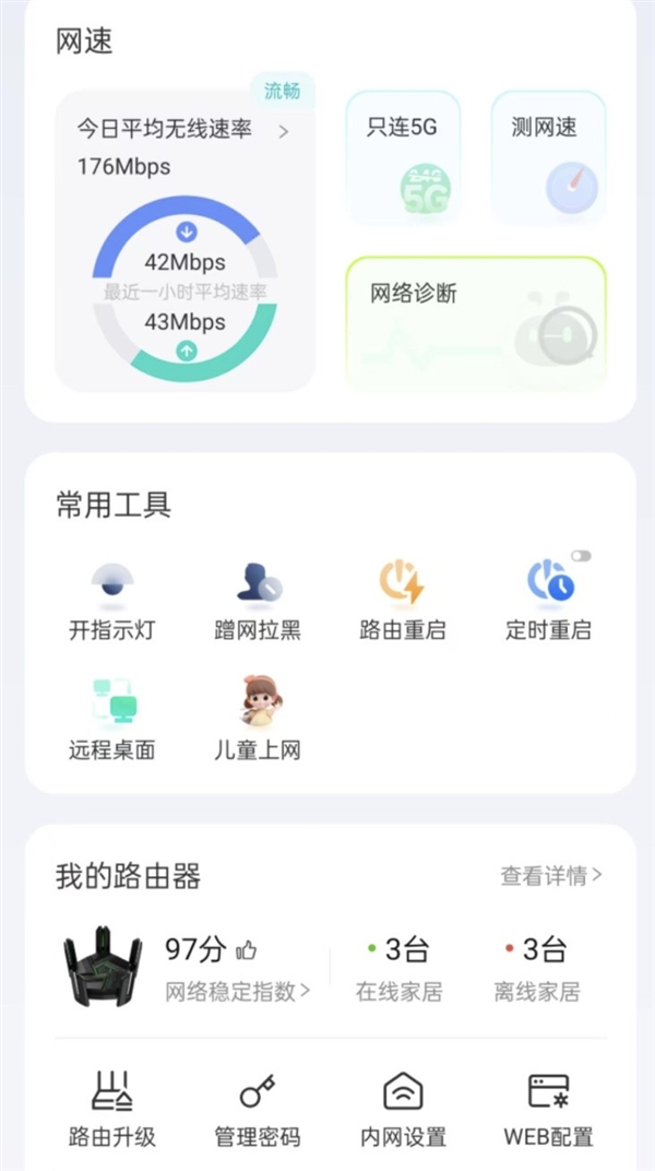 别被厂商忽悠了！家用路由器选购大揭秘