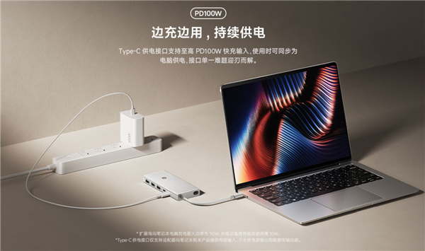 199元 小米Type-C十合一扩展坞正式开售：4K投屏、100W快充