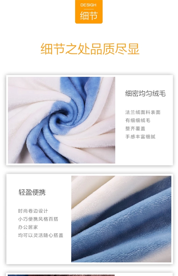 追剧、午休盖一盖！玉沙法兰绒毛毯大促：7.9元到手两条
