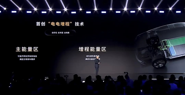 宁德也搞增程了 但是用电池给电池“增程”是什么鬼啊