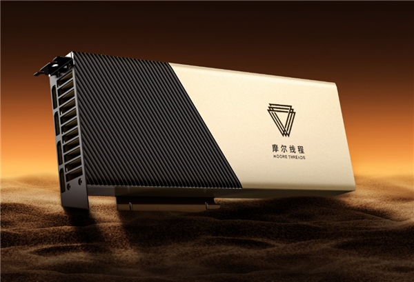 完美运行DeepSeek-R1 671B：摩尔线程MTT S4000通过中国信通院AI芯片和大模型适配验证