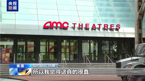特朗普对海外制作电影征收100%关税：美国民众直言真蠢