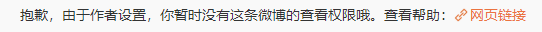 博主称遭极氪高管盗图 吉利杨学良道歉：我教育规范他们一下