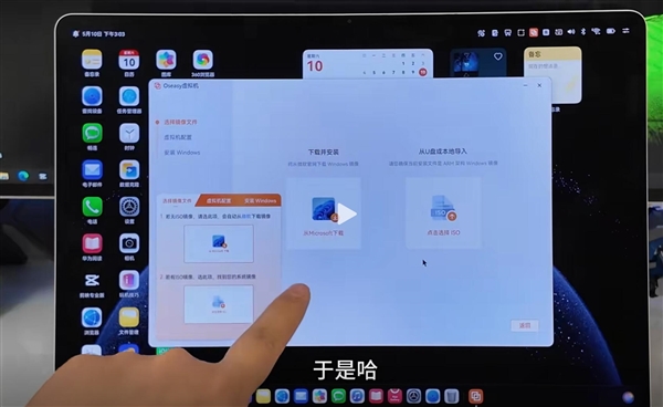 博主实测华为鸿蒙电脑能跑Win11：补齐软件短板